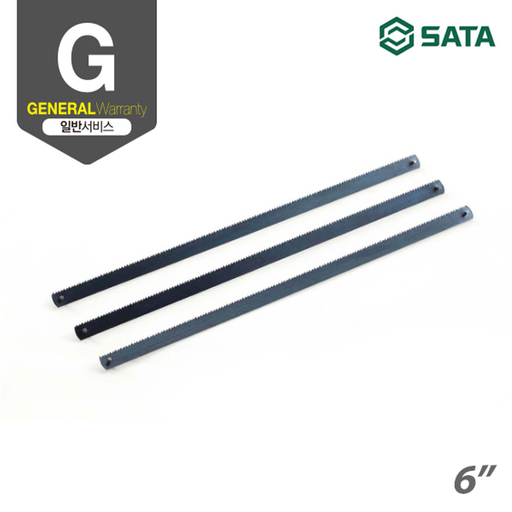 사타 SATA 미니 쇠톱날 (3PCS) 93411 쇠톱 줄톱 톱날 - 상세 이미지 2