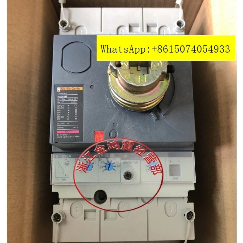 성형 케이스 회로차단기 NS250N NS250H NS160 NS100-160-250N