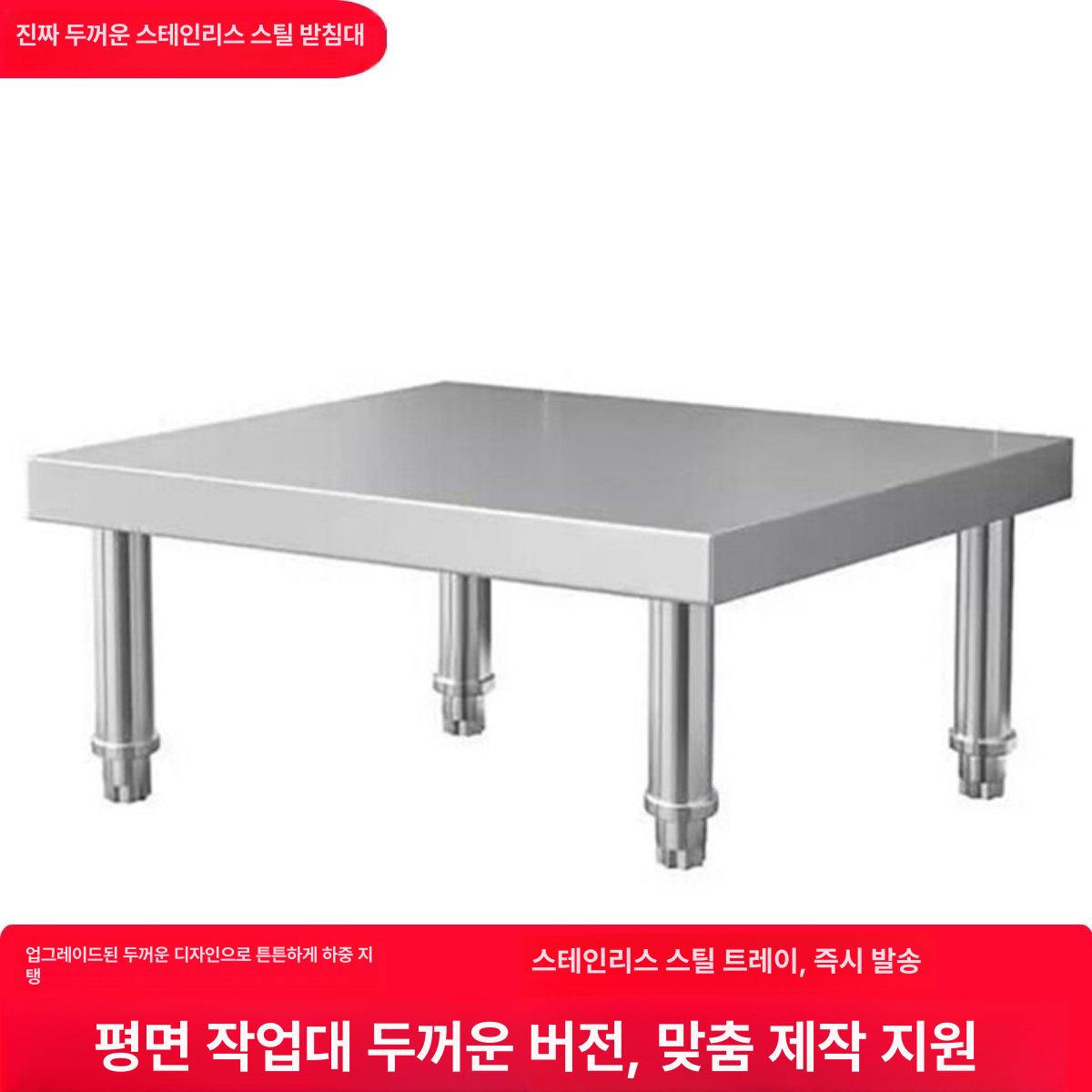 스텐 낮은 발판 사각 주방 작업대 겸용 선반 싱크대 조리대 기기 받침대 40x30cm 높이 15cm 1단 하중 75kg - 상품 이미지