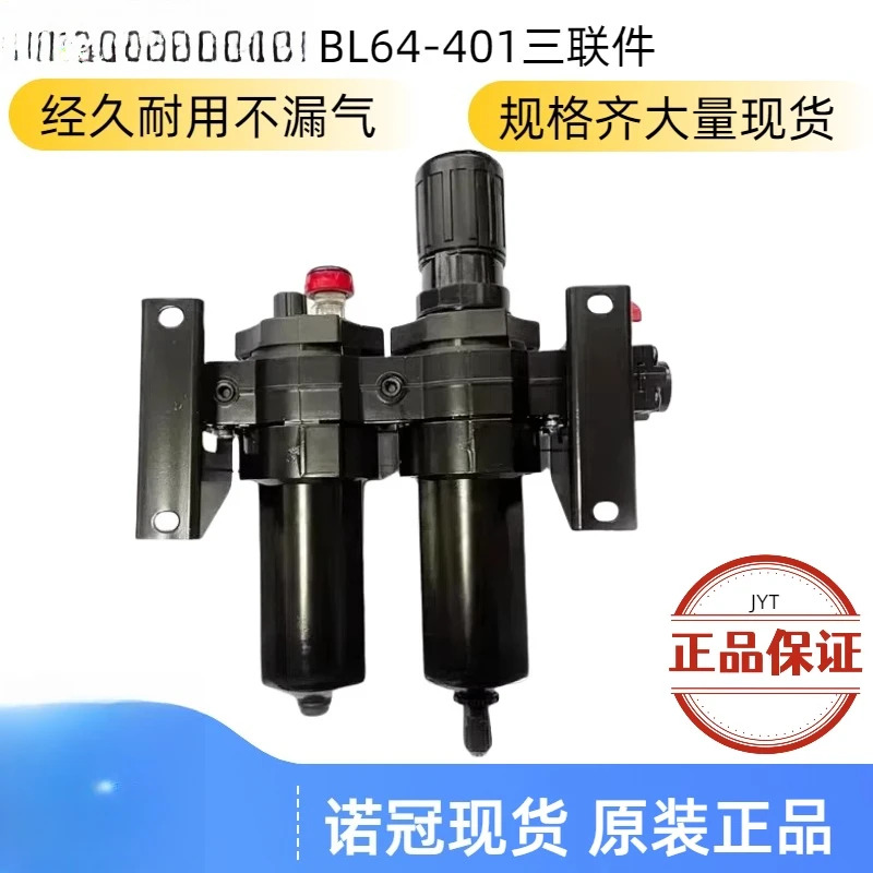 BL73-301/BL72-201/BL74-425G Norcrown a-ir 처리 트리플 피스 Bran-d 오리지널 305