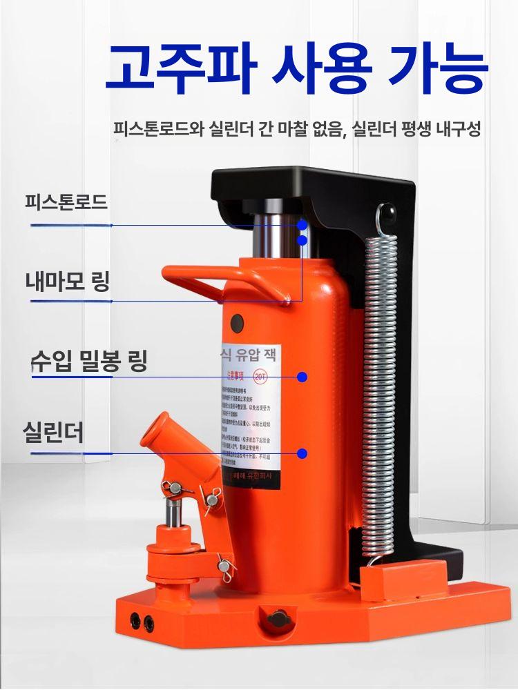유압 펌프 유압펌프 클로 잭 작기 작키 쟈키 리프팅 중장비 운반 - 상세 이미지 4