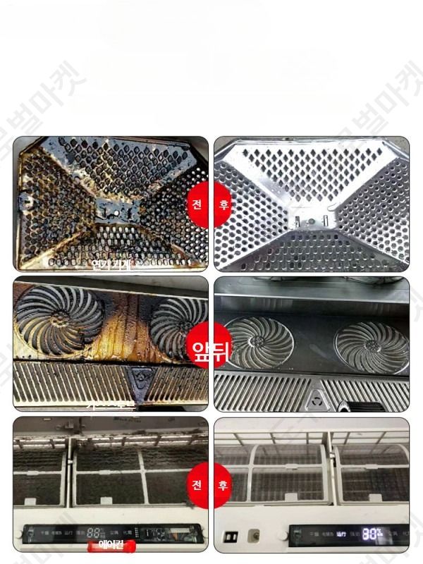 물쥐노즐 미니 고압세척기 차량용 스팀세차기 하부 산업용 - 상세 이미지 3