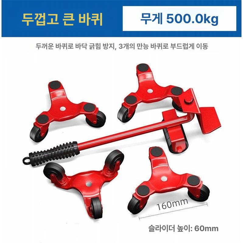 중량물운반바퀴 회전판 캐스터 이동 소형 도비대차 중량물대차 운반바퀴 로드 - 상세 이미지 3