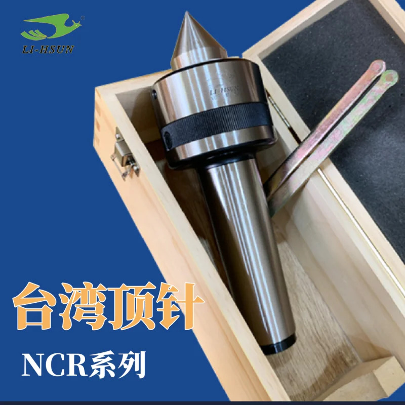 오리지널 대만 T-op Needle LI-HSUN 조정 가능로터리 액티브 방수 T-ip NCR-MT3/4/5/6