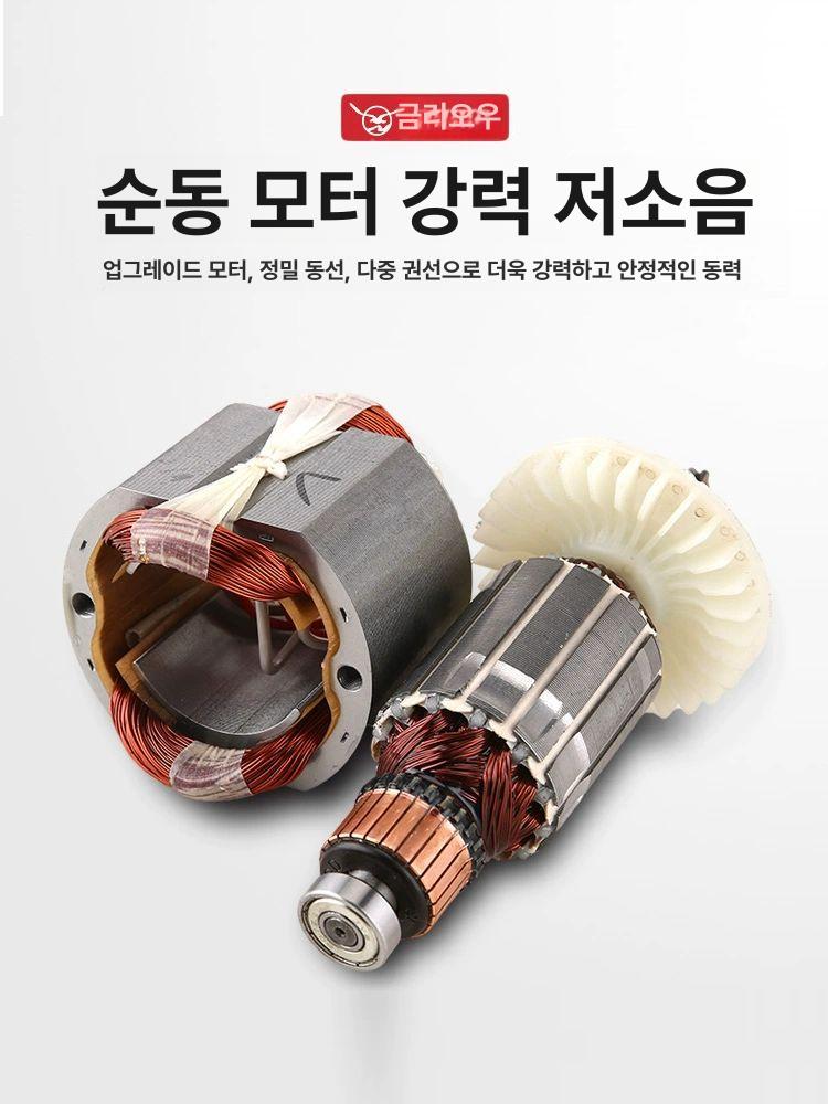 무선 미니 윈치 우인치 가정용 이동식 산업용 체인 기계톱 호이스트 리모콘 도르래 전동 - 상세 이미지 3