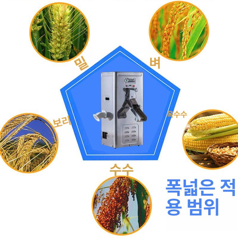 가정용 도정기 벼 나락 껍질을 완벽하게 밀 벗겨 신선한 쌀을 만드는 고급 스테인리스 금색 실버스테인리스스틸 국가 표준 - 상세 이미지 4