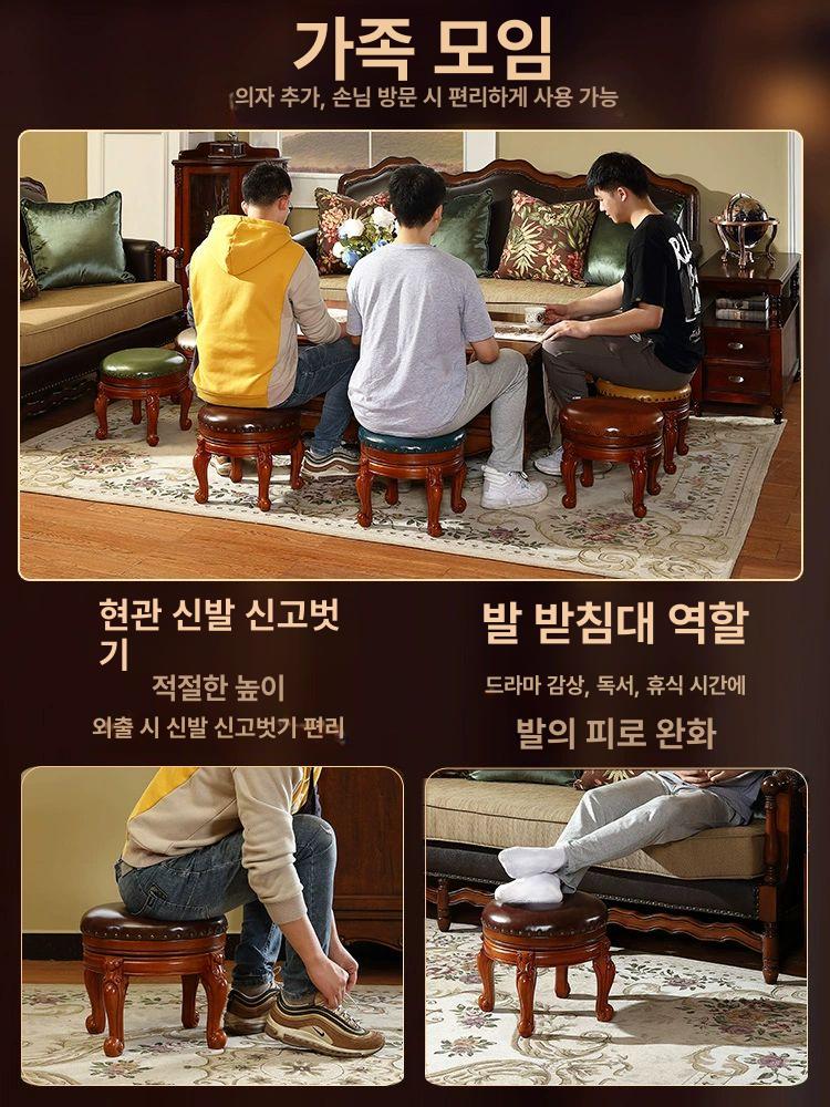 미국식 복고풍 레트로 낮은 스툴의자 빈티지 원형 가죽스툴 원목 신발장의자 - 상세 이미지 3