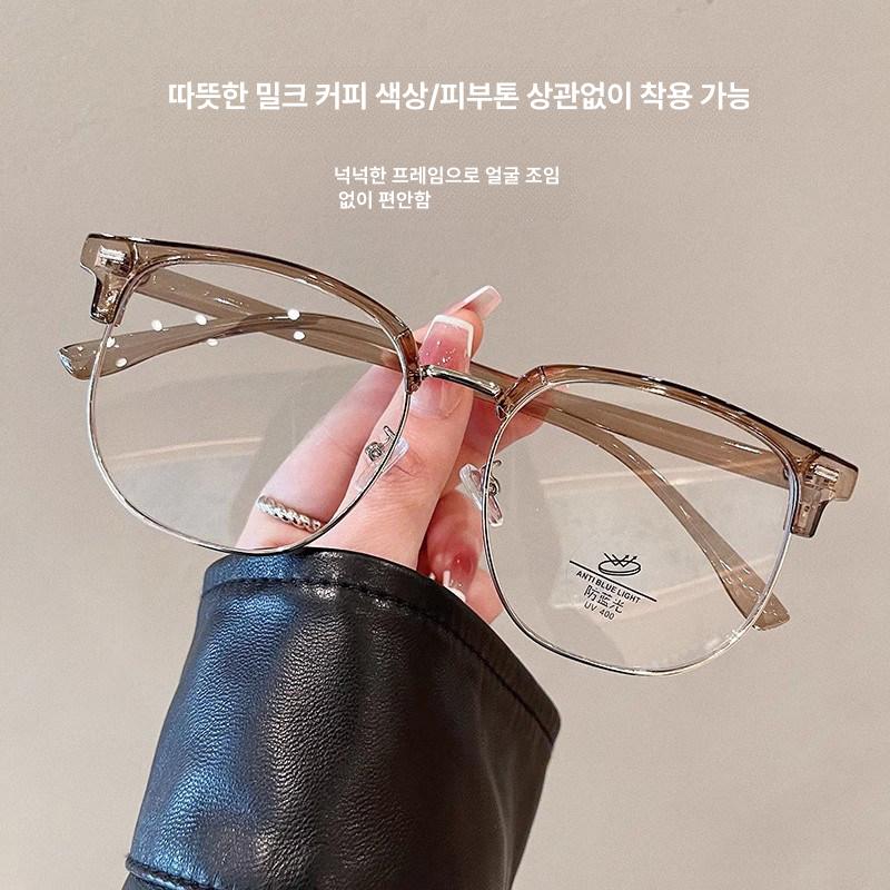 안경테 안경테 빅사이즈 반뿔테 뿔테 블루라이트 반뿔 안경태 아이웨어 - 상세 이미지 5
