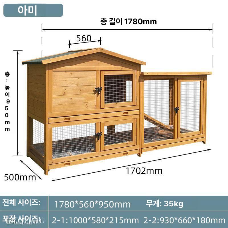 조립식 닭장 고급 야외 빌라 케이지 둥지 새장 양계장 병아리 토끼장 사육장 만들기 - 상세 이미지 2