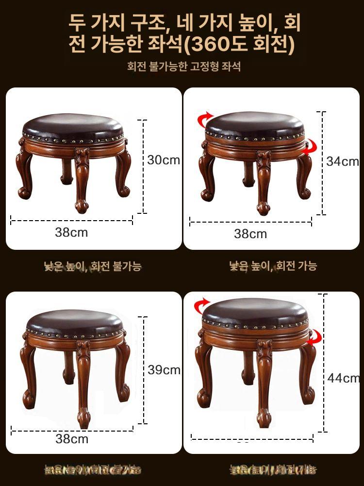 미국식 복고풍 레트로 낮은 스툴의자 빈티지 원형 가죽스툴 원목 신발장의자 이미지 6