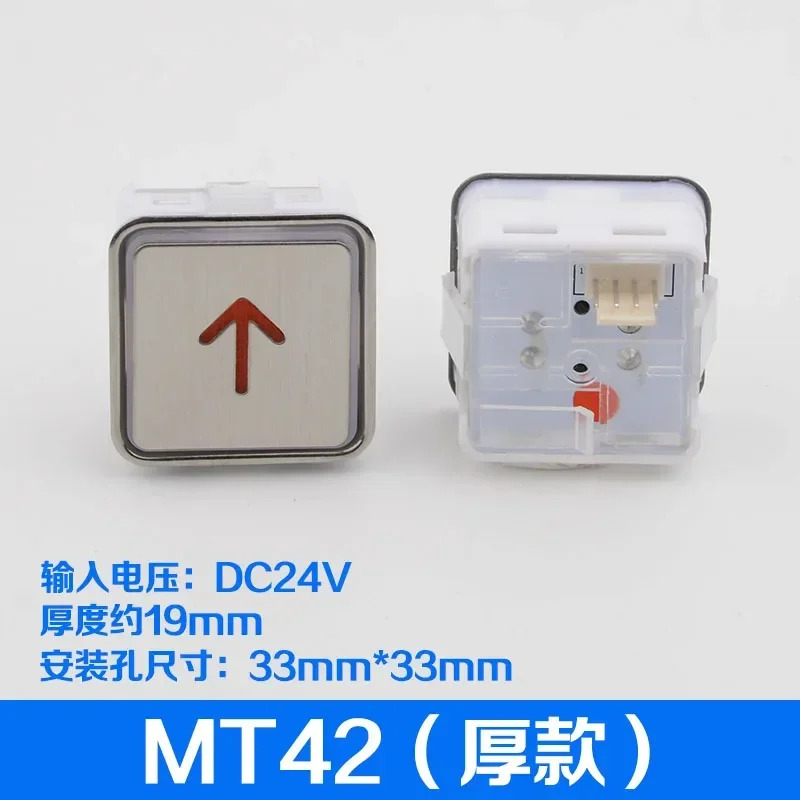 10개 엘리베이터 버튼 MT42 A4N11286 KA301 MTD270 설명 기호