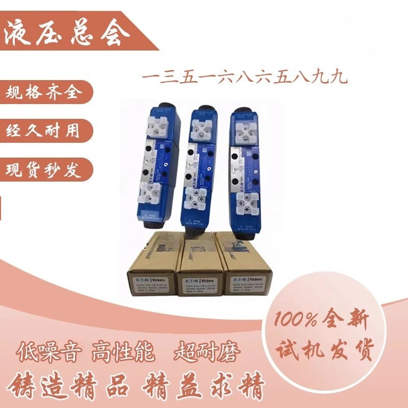 솔레노이드 밸브 DG4V-3-0C-M-U-H7-60/2A 2C