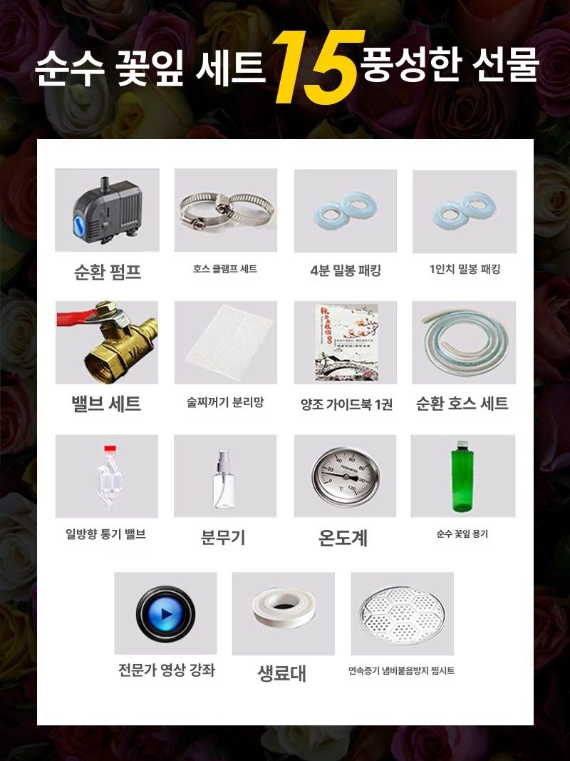 소주 증류기 원액 에센셜 양주 순수 물질 액체 정화 세트 기계 양조기 발효통 만드는 알콜 - 상세 이미지 4