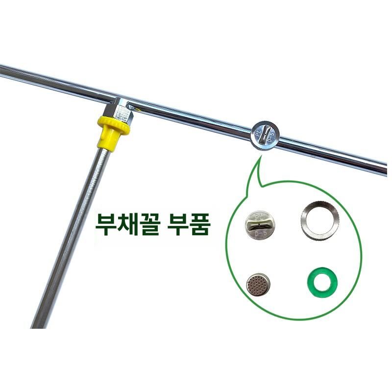 스프레이건 분무기 분사노즐 안개분사노즐 고압 미세 권총형 약대 - 상세 이미지 4