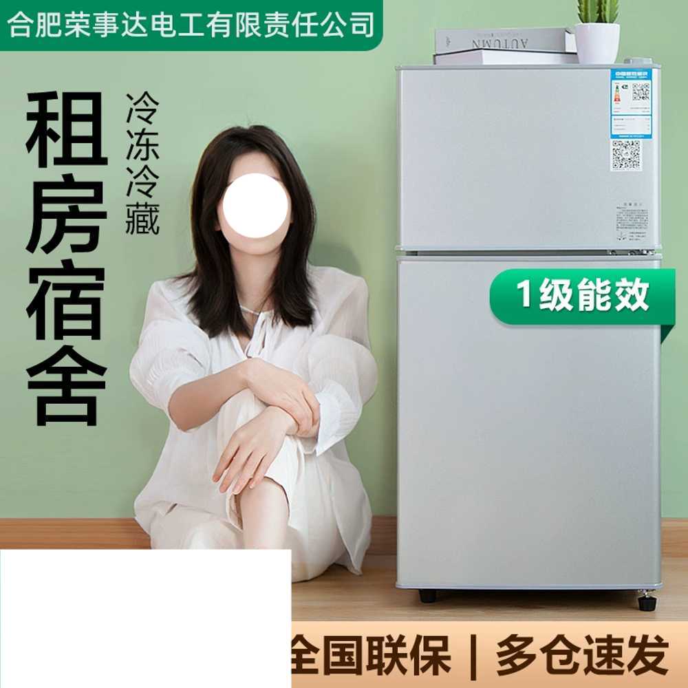 탕비실 미니냉장고 부동산 자취 고시텔 용 음료 - 상세 이미지 2