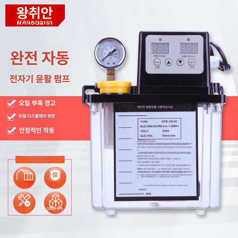 자동 윤활유 펌프 공작 220v 기름 b형 오일 공구 충전 급유기 산업용 - 상세 이미지 2