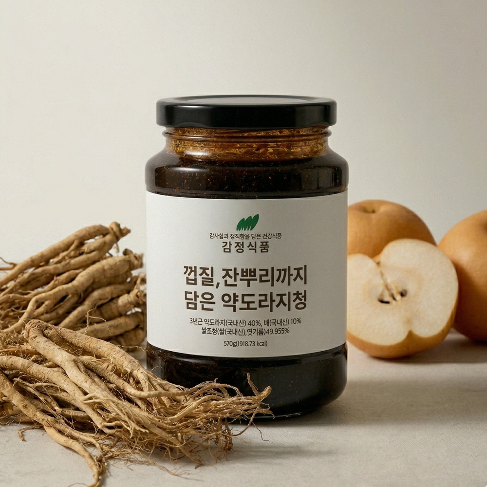 배도라지청 약도라지청 국산 3년근 도라지청 배도라지 도라지진액 570g 맛있게 먹은 솔직 후기 - 대표 이미지