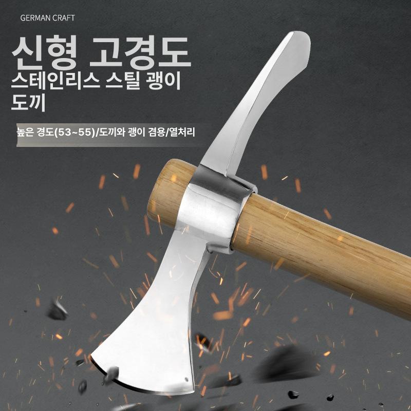 스텐곡괭이 휴대용 약초캐기 등산 캠핑용 텃밭 가드닝 고강도 스테인리스 튼튼한 양날 흙파기 42cm 고경도 소형 220g 623439B - 상세 이미지 4