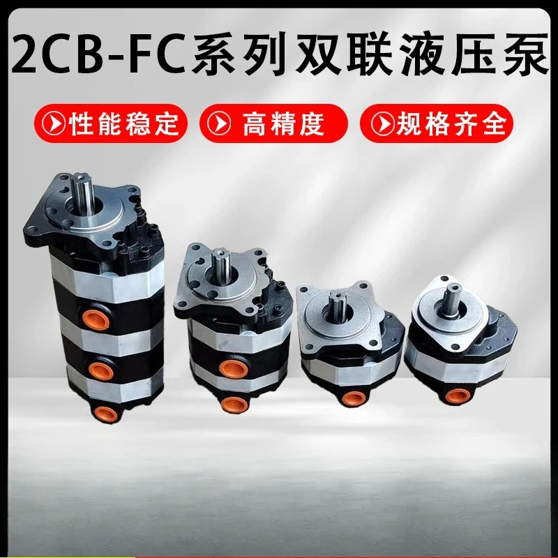 Yuci 이유압 기어 오일 pu-mp 트리플 2CB-FC25/25-FL/3CB-F-C 고압