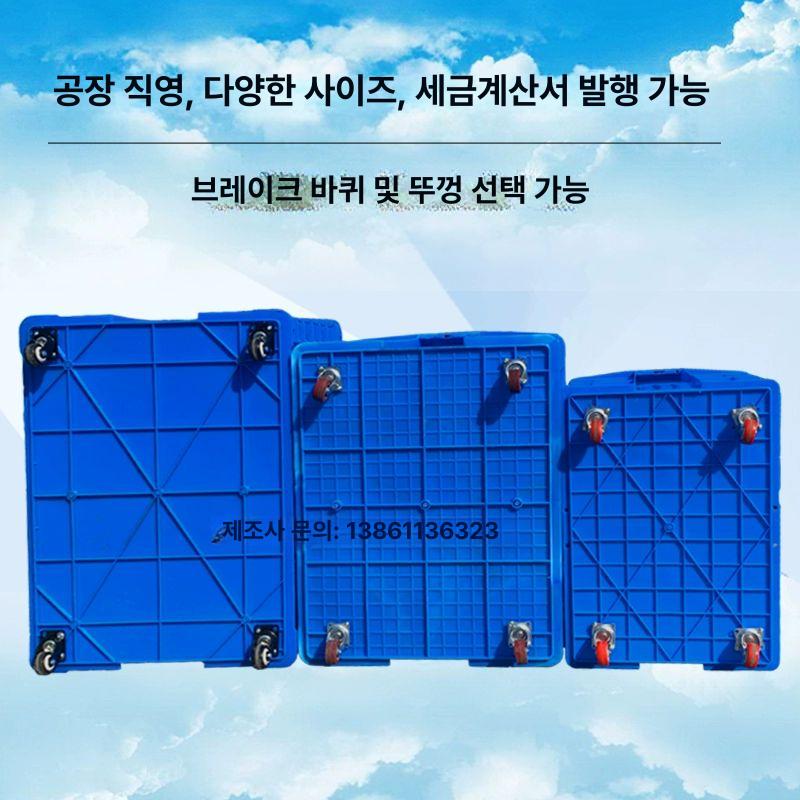 이동식 제설함 염화칼슘 출입구 특설 손잡이 박스 야외 모래함 외경 - 상세 이미지 4