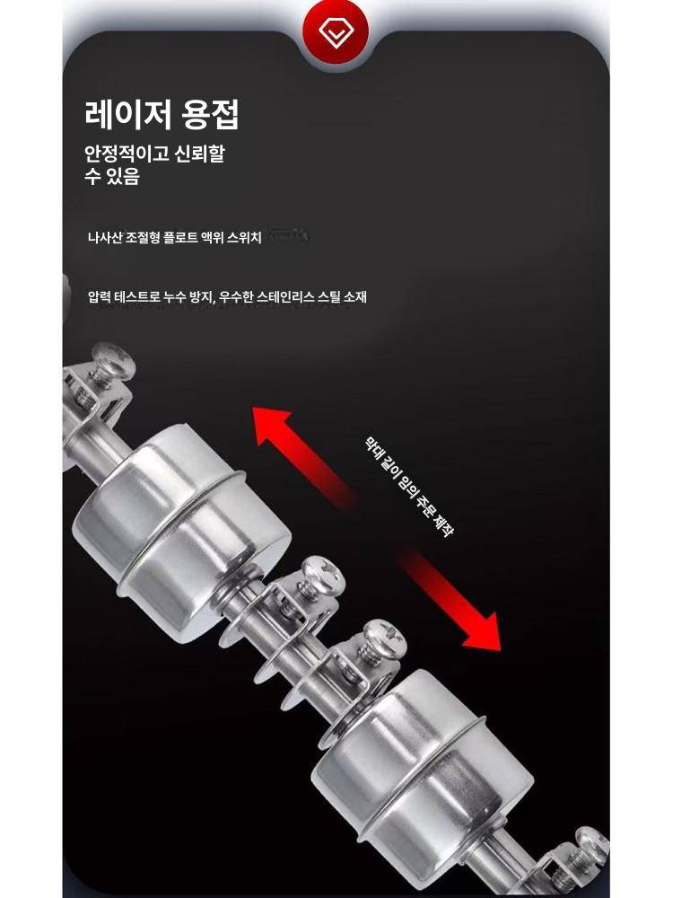 레벨 스위치 수위 조절 플로트 자동 제어 센서 급수 수위조절기 대산전기 - 상세 이미지 3