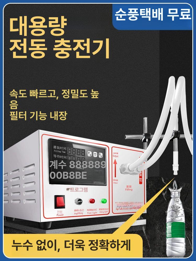 액상 충진기 gfk-160 정량 2.2l 페달 소형 충전 발판 기계 한약 클래식 액체 - 상세 이미지 2