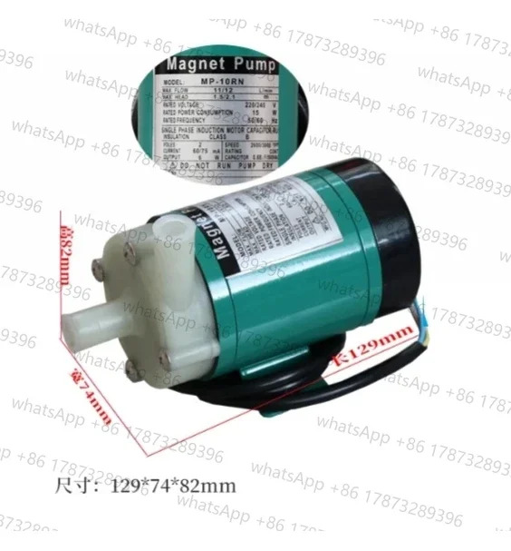 마이크로 마그네틱 펌프 부식 방지 순환 MP-10RN 220V 110V 6W