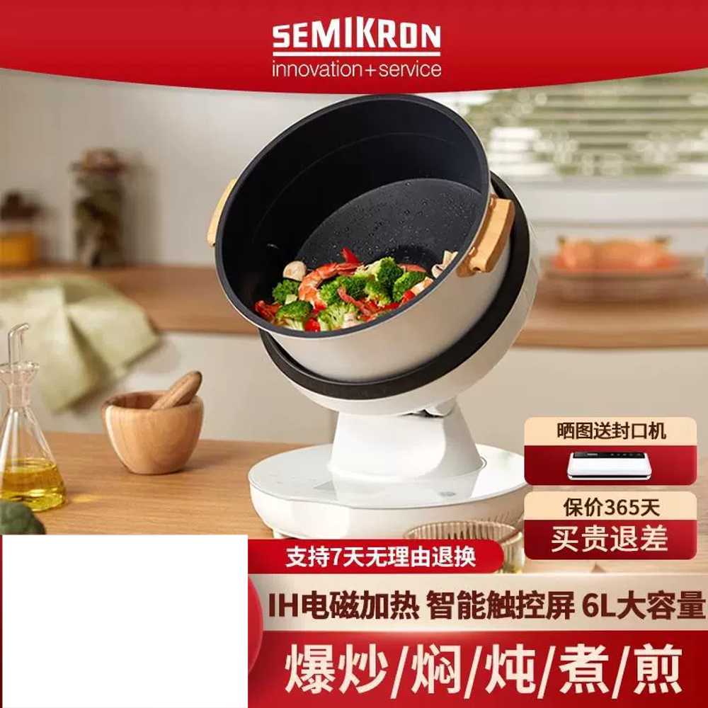 업소용 자동 볶음밥 자동웍 기계 용 요리 식당 냄비 웍 - 상세 이미지 2