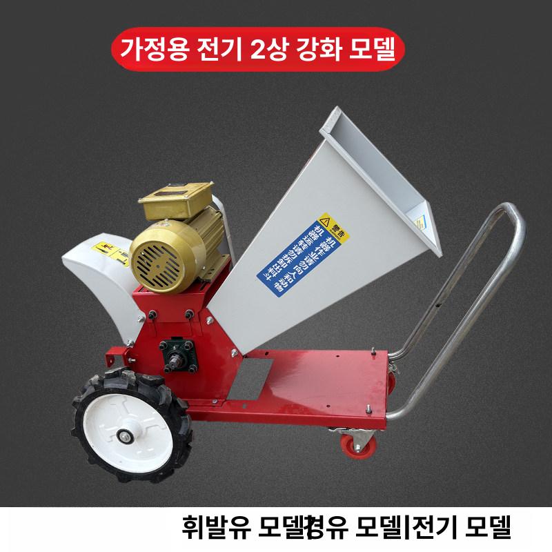 금농기계 잔가지 파쇄기 나무 농작물 건초분쇄기 고추대 옥수수대 갈대 이동식 가솔린 엔진 본체 전용 걸이형 - 상세 이미지 5
