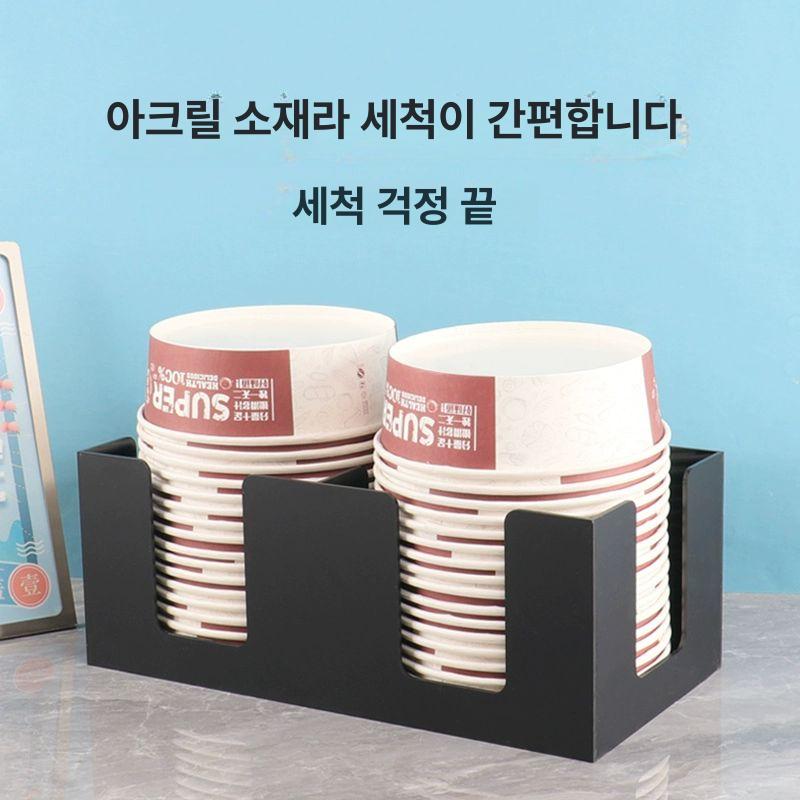 2칸 라면 용기 블랙 아크릴 한강 테이크아웃 15cm 직경 원형컵 컵홀더 컵리드 빨대 12.5cm 직경 1칸 블랙 아크릴 - 상세 이미지 3