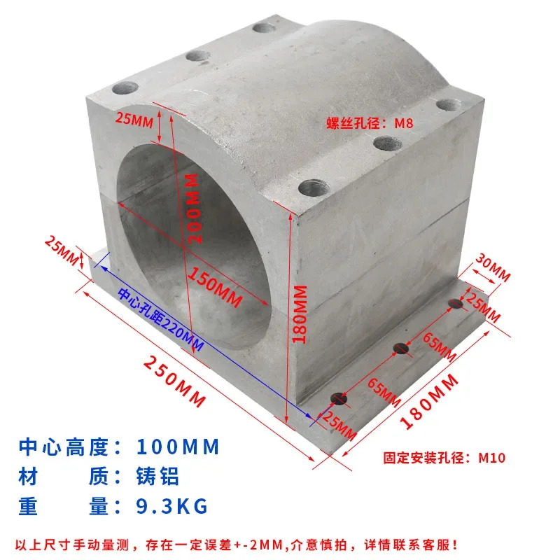 기 스핀들 140 고정구 고속 주조 알루미늄 클램프 150mm 직경 시트 수냉식 공구 교환기 홀더