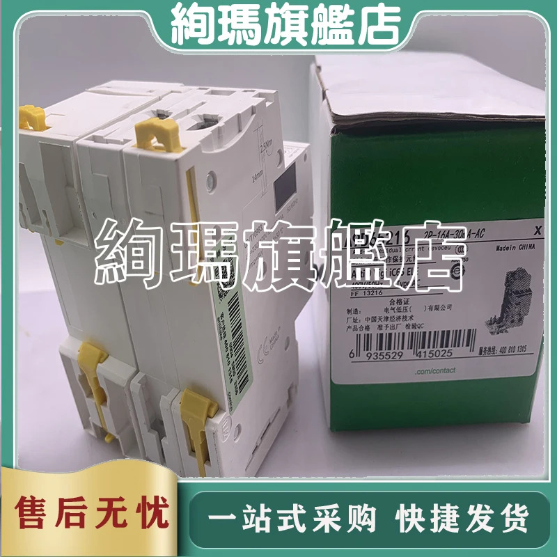 A9N61521 A9A269924 A9L65601 A9L20501 A9N61502 A9N61532 A9N18357 A9R52240 A9R71240 A9R71225 A9V44363