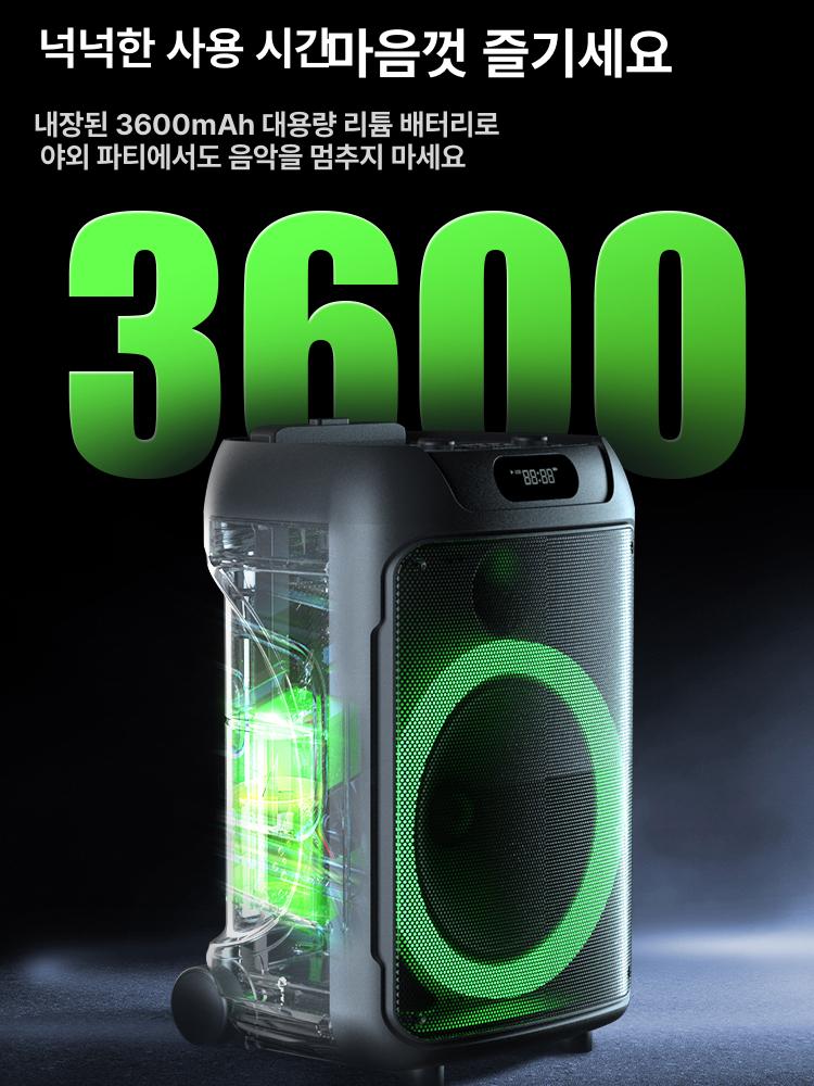 이동식 앰프 휴대용 노래방 버스킹 충전식 강의용 에펠 블루투스 대용량 - 상세 이미지 4