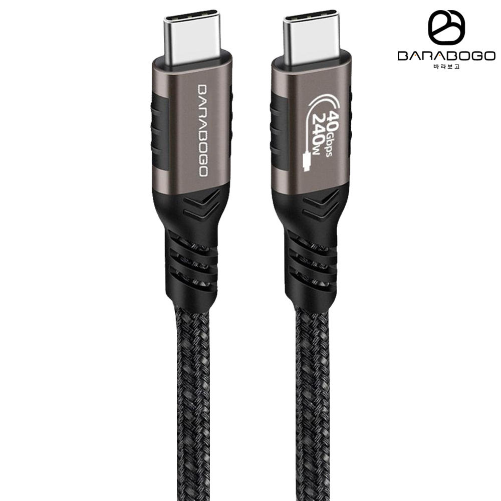 바라보고 USB4 C타입 고속충전 케이블 240W 40Gbps 그레이, 1개, 0.5m - 상품 이미지