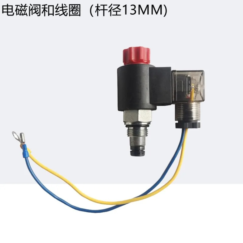 유압 자체 전원 장치 단방향 스레드 삽입 솔레노이드 밸브 코일 12V24V48V60V72V20V