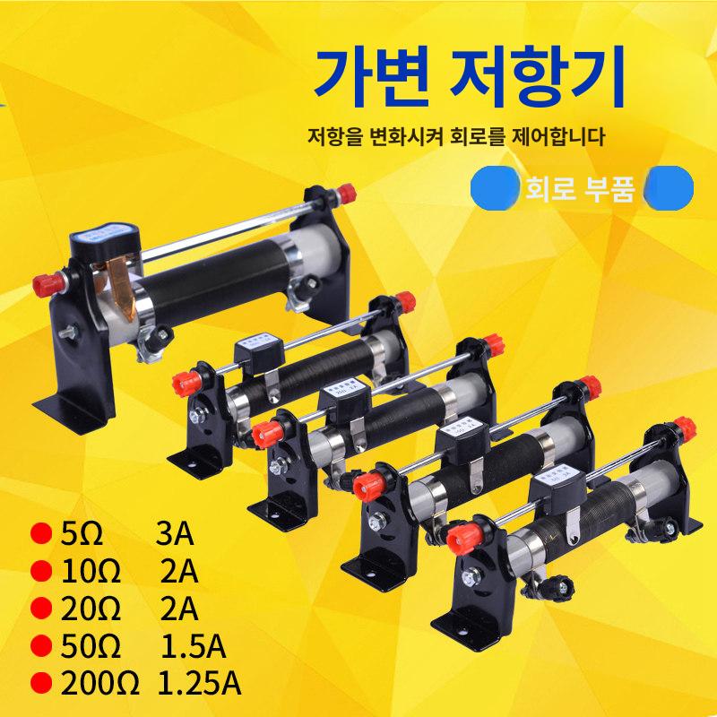 구리스 자동 주입기 휴대용 장착형 구리스건 전동드릴 슬라이딩 저항 5Ω - 상세 이미지 2