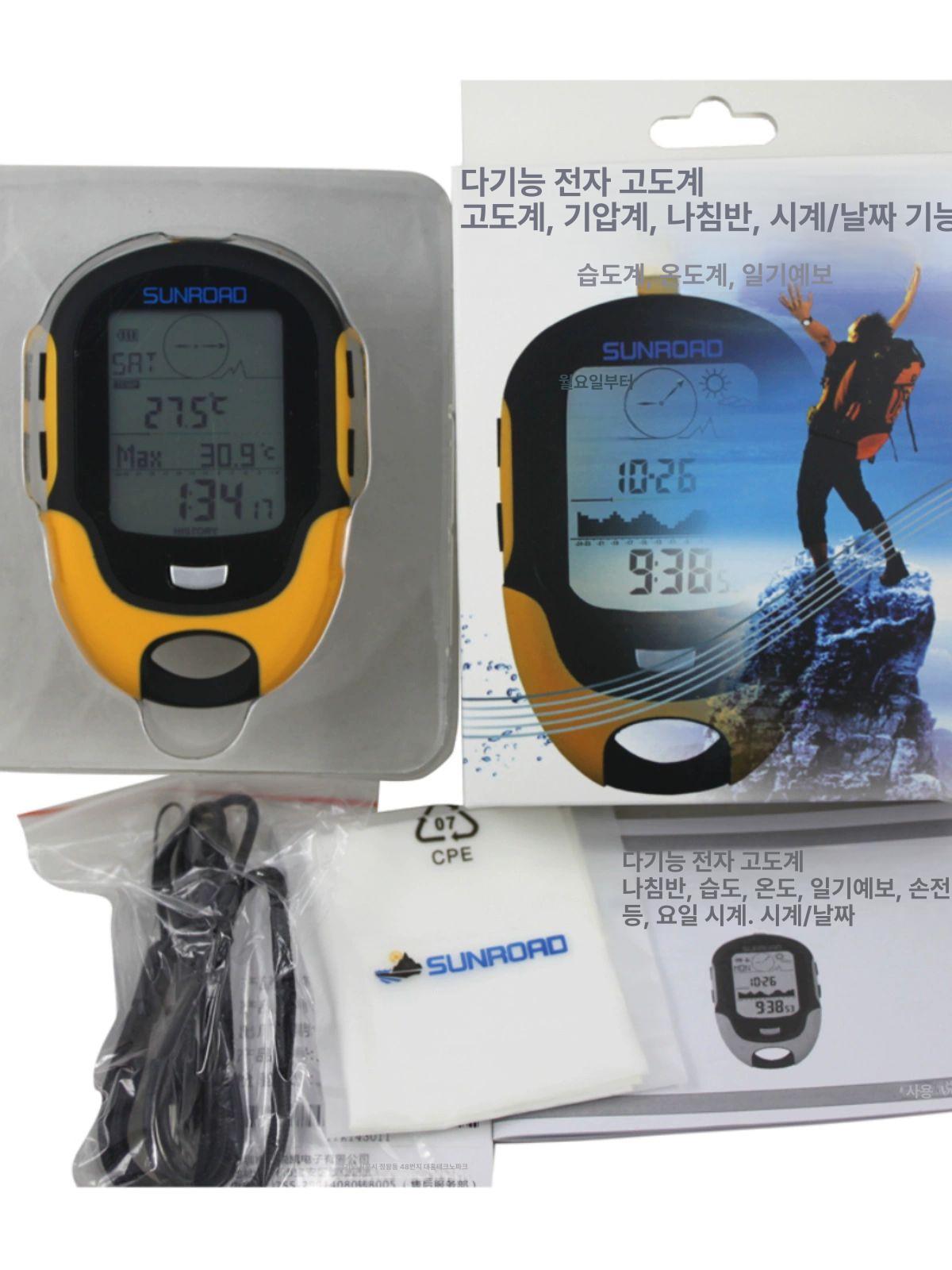등산 gps 산악용 고도계 전자 위치측정기 하이킹 지피에스 산악 위도 나침판 경도 야외 - 상세 이미지 3