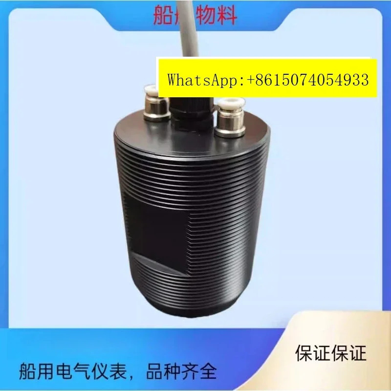 화물 홀드 물 입구 알림 센서 MMS900