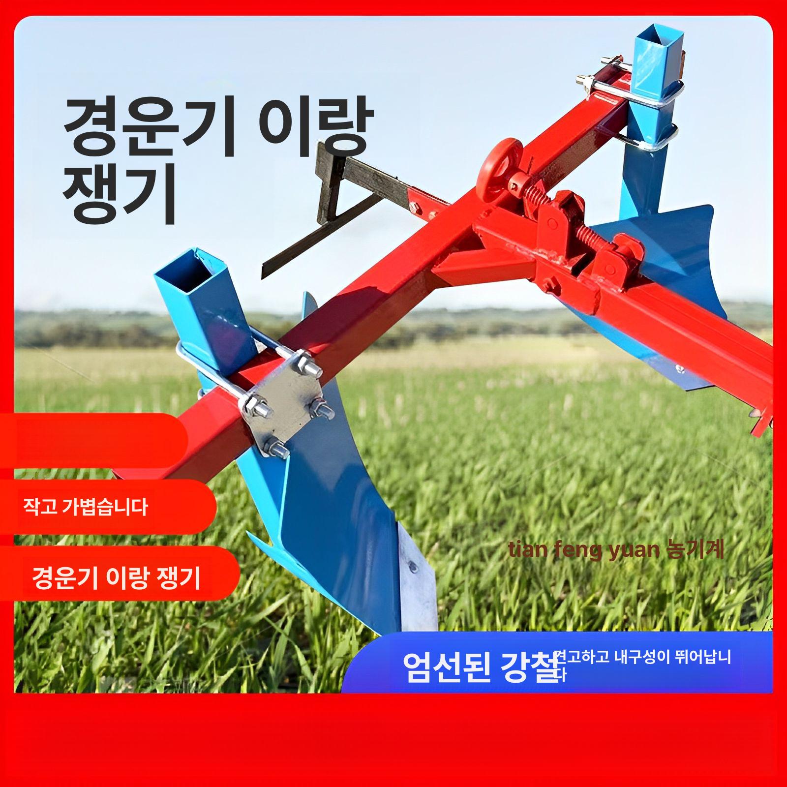 경운기 쟁기 배토기 트랙터 휴립기 두둑 성형기 고강도 강철 이중 날 밭갈이 흙뒤집기 높이 단일 항목 - 상세 이미지 2