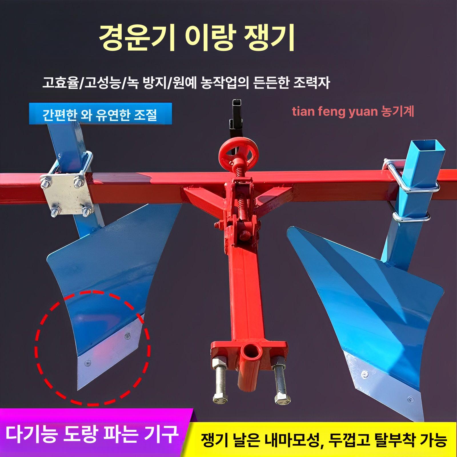 경운기 쟁기 배토기 트랙터 휴립기 두둑 성형기 고강도 강철 이중 날 밭갈이 흙뒤집기 높이 단일 항목 - 상세 이미지 5