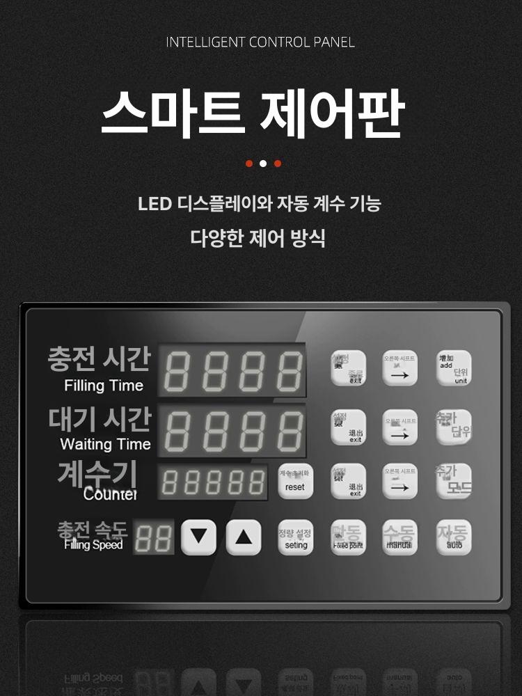액상 충진기 gfk-160 정량 2.2l 페달 소형 충전 발판 기계 한약 클래식 액체 - 상세 이미지 5