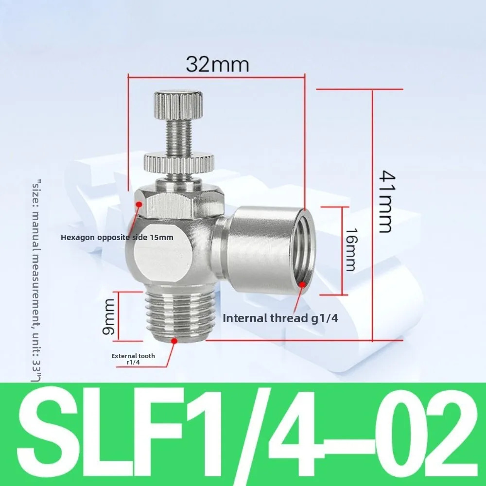 풀 브래스 니켈 도금 SLF 배기 스로틀 밸브 SQF 흡기 G 나사 내부 단방향 조절 가능