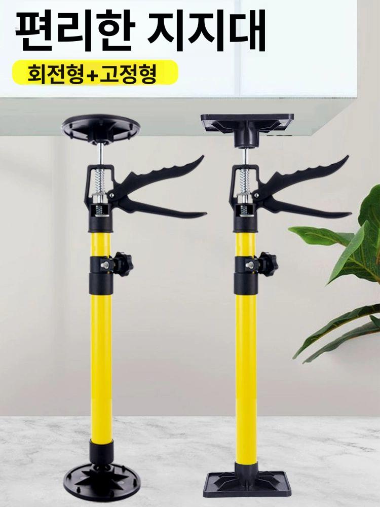 가구 높이조절 유압 지지대 쇼바 파이프 베이스 수직 서포트 손잡이 조립용 - 상세 이미지 3