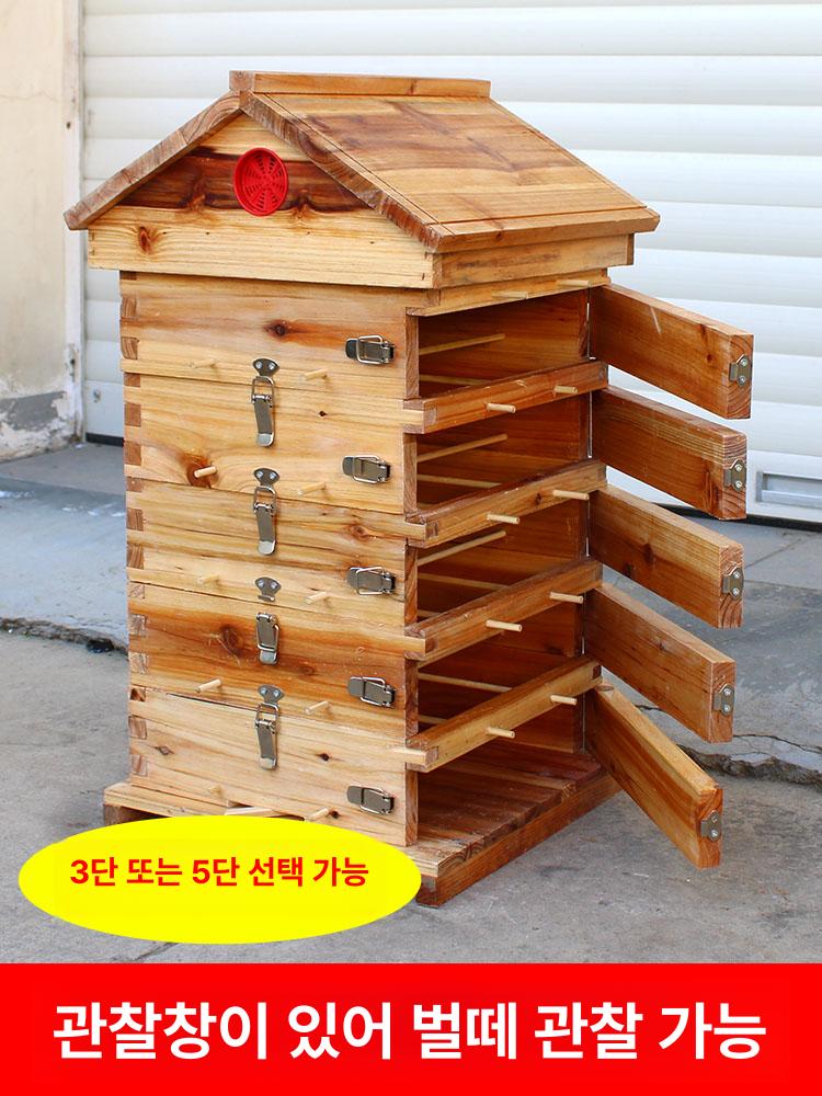 전나무 벌통 꿀벌 상자 양봉용 토종벌 꿀채집 튼튼한 3중구조 격자 프레임 경사지붕 [3단 건조] 관찰창 1개 포함 - 상세 이미지 4