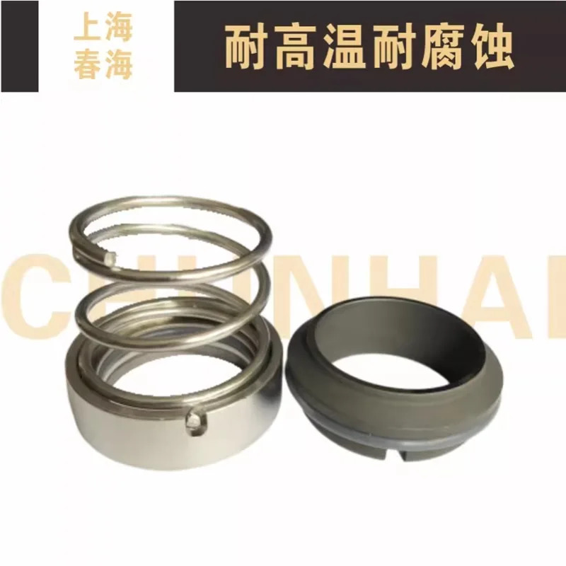 메카니컬 씰 M37G-20 25 28 30 35 40 42 45 50 55 60 65 연결 pu-mp 워터