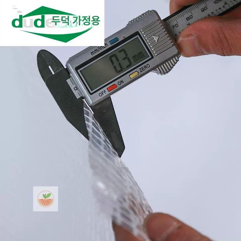 반투명 타포린 차양 차양막 방수포 천막 대형 도톰하게 펀칭 덮개 그늘막 발송 - 상세 이미지 3