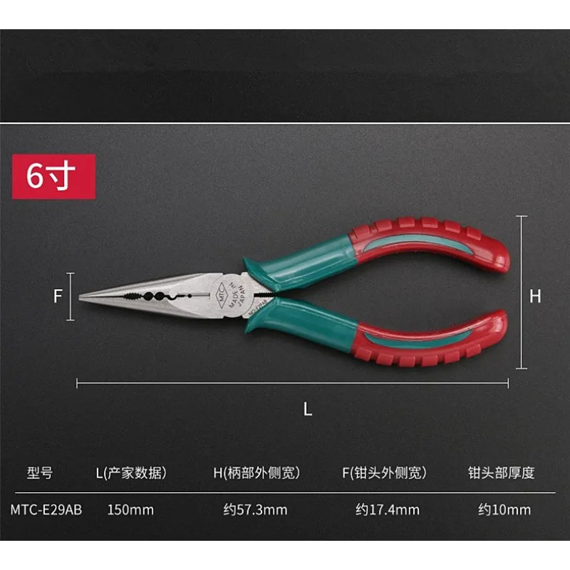Ja-pan 오리지널 MTC 플랫 플라이어 뾰족코 대각선 전기 기술자미끄럼방지 고무 손잡이 와이어