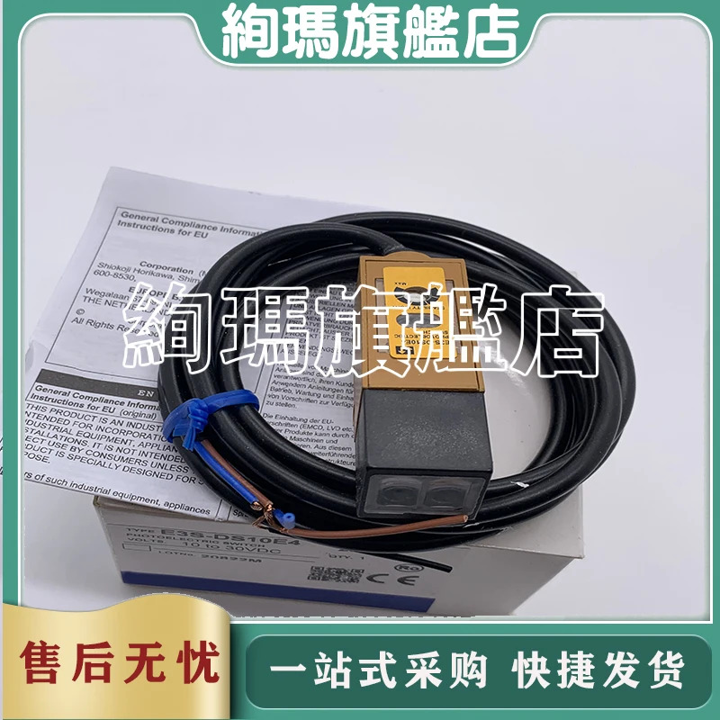 E3S-CR61-M1J E3S-DBP22 E3S-CD61 E3S-AD61 E3S-AD87 오리지널 광전스위치 센서