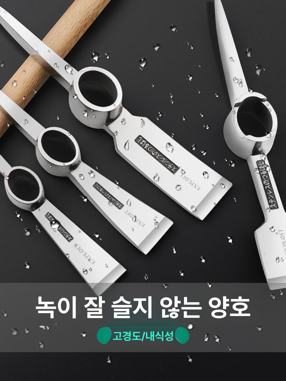스텐곡괭이 휴대용 약초캐기 캠핑용 등산용 야외활동 텃밭작업 미니 다용도 녹슬지않는 견고한 표준경도 38cm 623439H - 상세 이미지 3