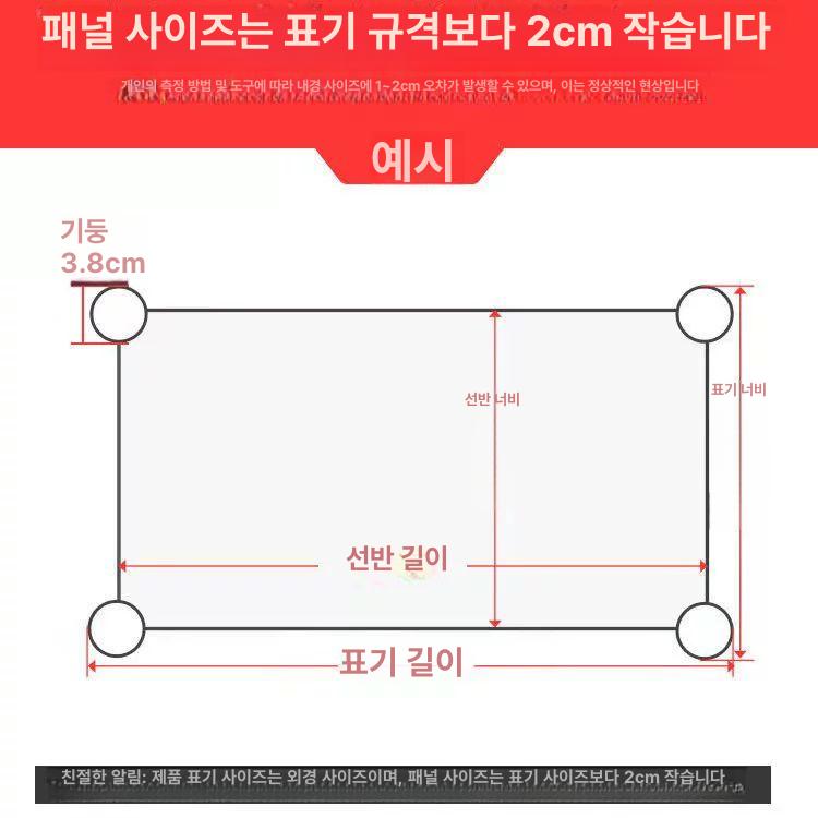 세탁기 다이 스텐 건조기다이 보관 선반 랙 수납장 베이스 다용도실 - 상세 이미지 5